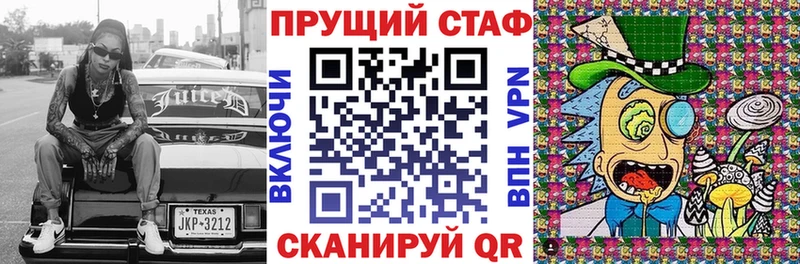 Купить наркотики цена Павловский Посад Канабис АМФЕТАМИН ГАШ Меф ТГК Альфа ПВП Cocaine