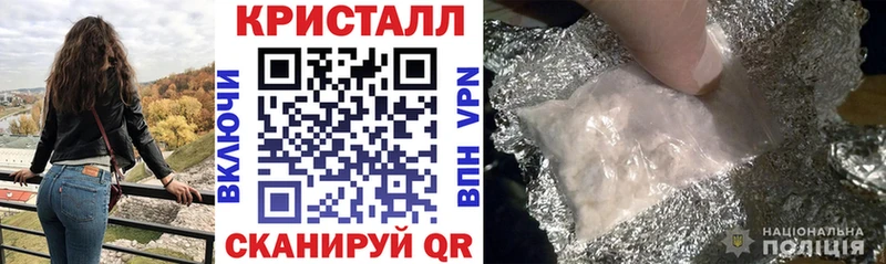 АМФЕТАМИН 97%  Павловский Посад 