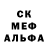 Амфетамин Розовый Belen Cebrian
