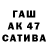 ГАШ Cannabis Aidusmaa Khovaliq