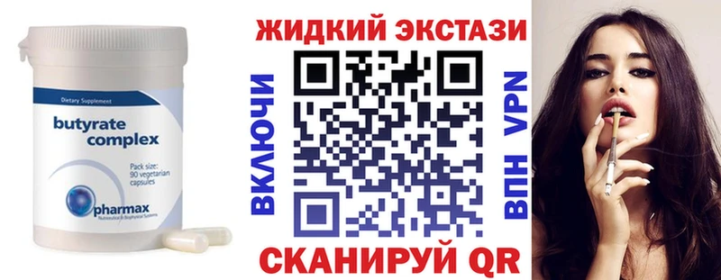 shop Telegram  Павловский Посад  БУТИРАТ буратино 