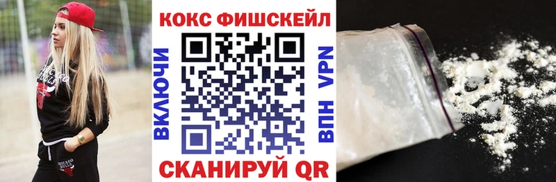 Кокаин 98% Павловский Посад