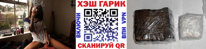 ГАШИШ гашик  kraken ссылки  Павловский Посад 