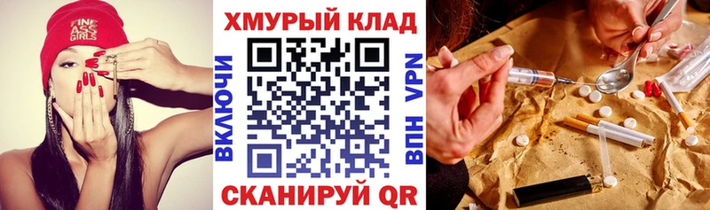 blacksprut сайт  как найти закладки  Павловский Посад  ГЕРОИН хмурый 