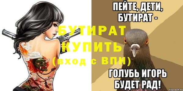 героин Бородино