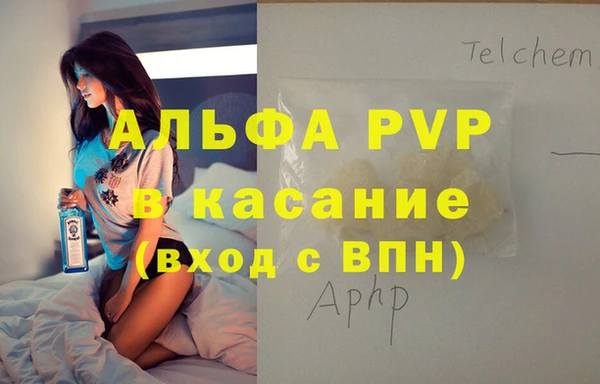 тгк Верея