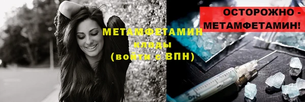 мескалин Бугульма