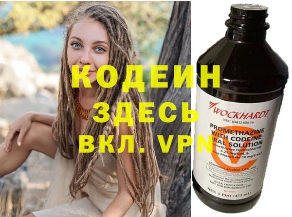 героин Бородино