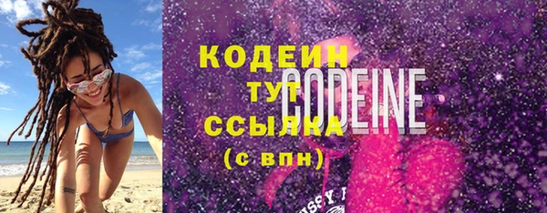героин Бородино