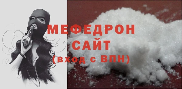 альфа пвп VHQ Бронницы