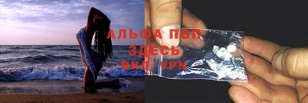 альфа пвп VHQ Бронницы