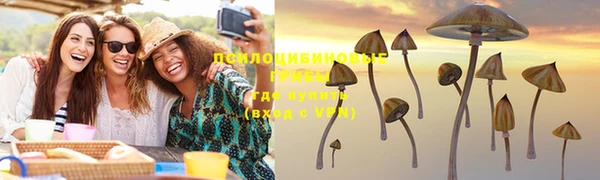 альфа пвп VHQ Бронницы