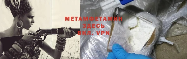 героин Бородино