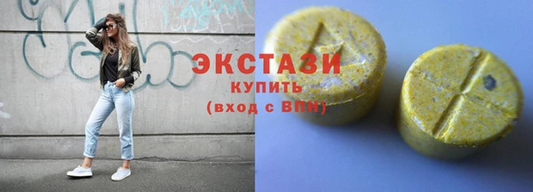 дистиллят марихуана Верхнеуральск