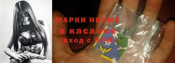мескалин Бугульма