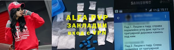 героин Сосновый Бор