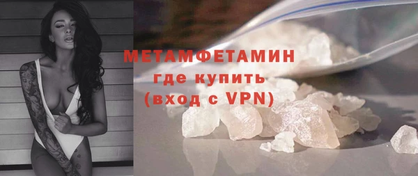 мескалин Бугульма
