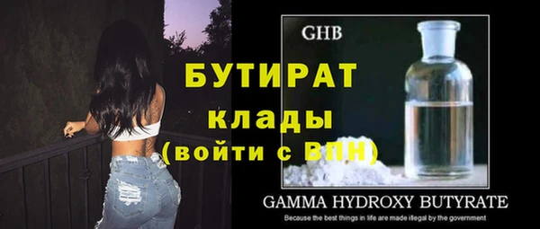 дистиллят марихуана Верхнеуральск