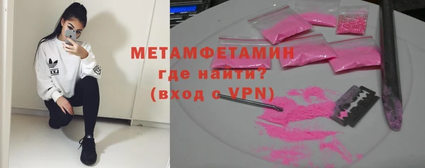 тгк Верея