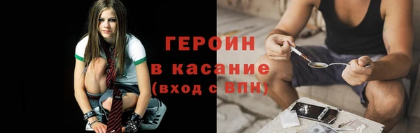 мескалин Бугульма