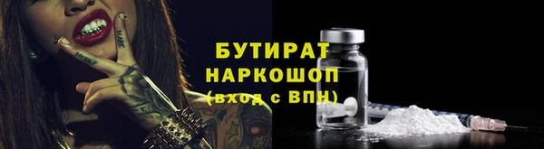 альфа пвп VHQ Бронницы