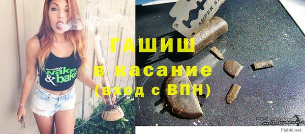 альфа пвп VHQ Бронницы