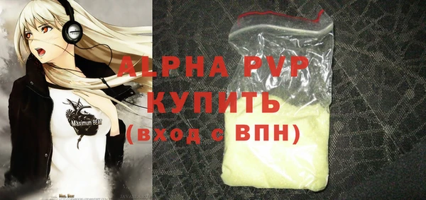 мескалин Бугульма