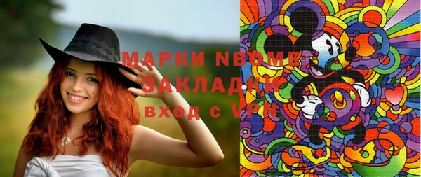 дистиллят марихуана Верхнеуральск
