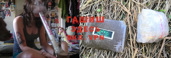 мескалин Бугульма