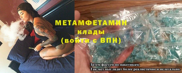 тгк Верея