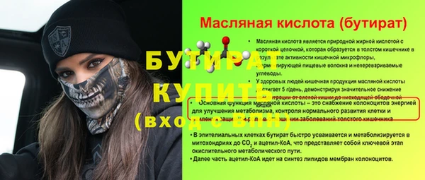 героин Бородино