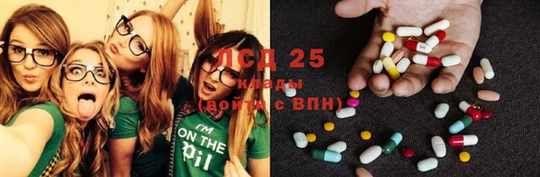 мескалин Бугульма