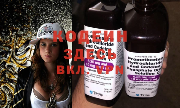 альфа пвп VHQ Бронницы