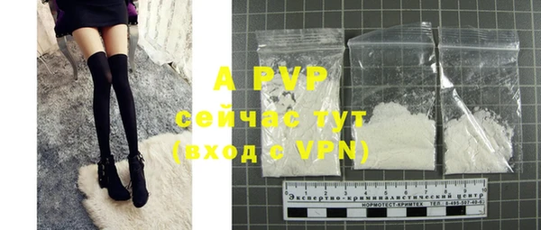 альфа пвп VHQ Бронницы