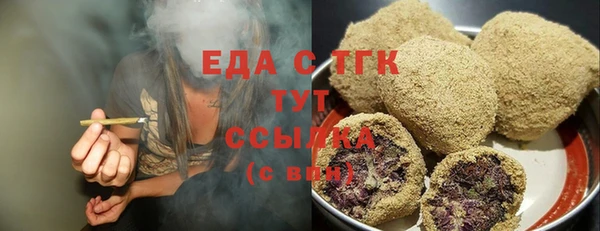 мескалин Бугульма
