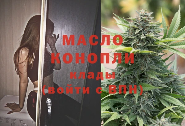 героин Бородино