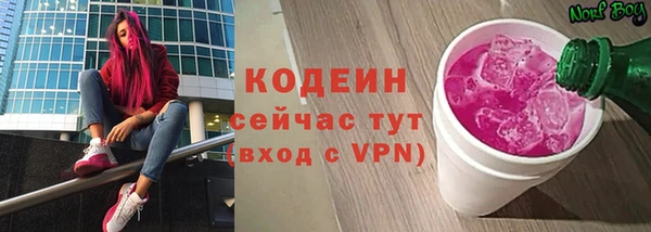 герыч Сосновоборск