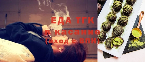 героин Бородино
