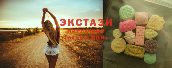 тгк Верея
