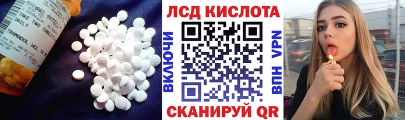 Лсд 25 экстази кислота  mega онион  Павловский Посад 