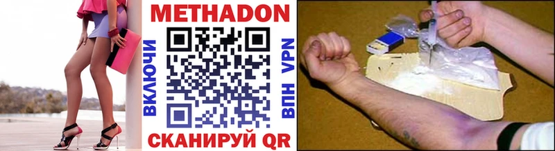 маркетплейс какой сайт  Павловский Посад  МЕТАДОН methadone 