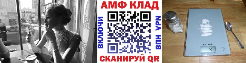МЕТАМФЕТАМИН винт МЕГА сайт Павловский Посад