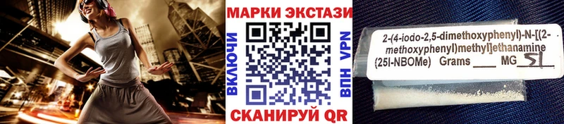 купить наркоту Павловский Посад Марки NBOMe 1,5мг