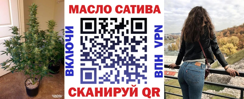 ТГК жижа  Павловский Посад 
